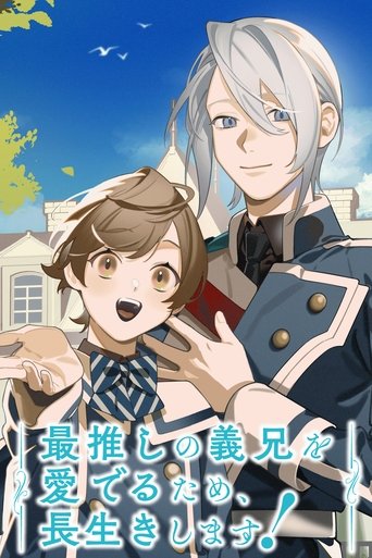 I ll Live a Long Life to Dote on My Favorite Stepbrother!