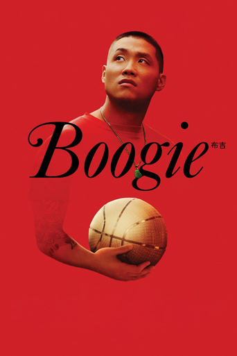 Boogie - 2021