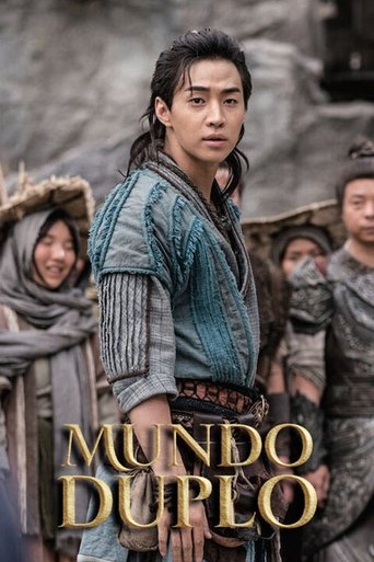 Mundo Duplo - 2019 (L)