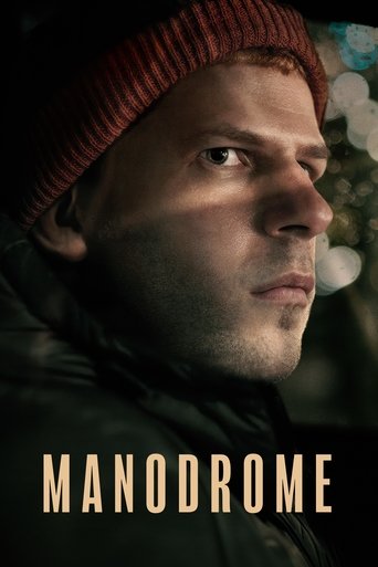 Manodrome - 2023 