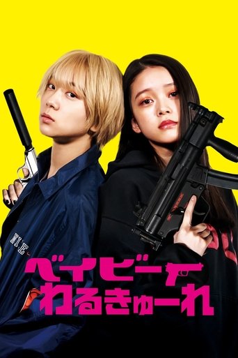 Baby Assassins 1 - 2021 (L)