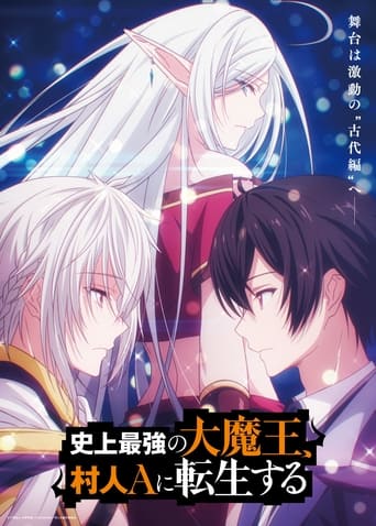 The Greatest Demon Lord Is Reborn as a Typical Nobody 