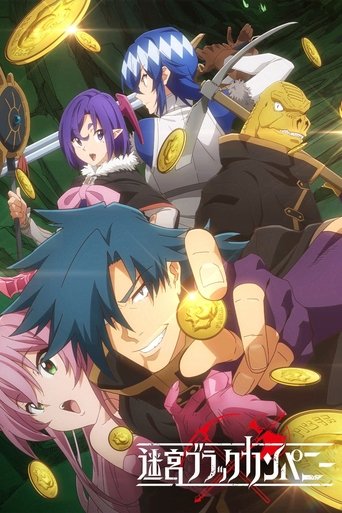 Meikyuu Black Company 