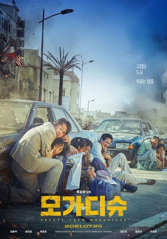 Escape from Mogadish - 2021 (L)