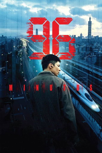 96 Minutos - 2025 (L)