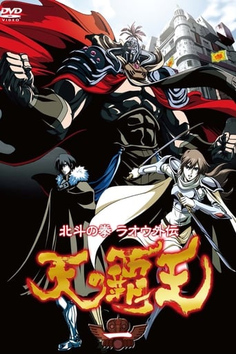 Hokuto no Ken Legends of the Dark King