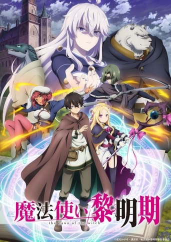 Mahoutsukai Reimeiki 