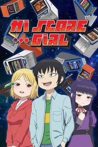 Hi Score Girl 