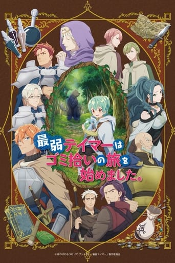 The Weakest Tamer Began a Journey to Pick Up Trash 