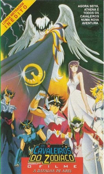 A Lenda dos Defensores de Atena - 1988