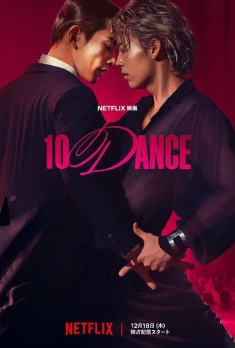 10DANCE - 2025 