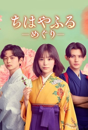 Chihayafuru Ciclo Completo