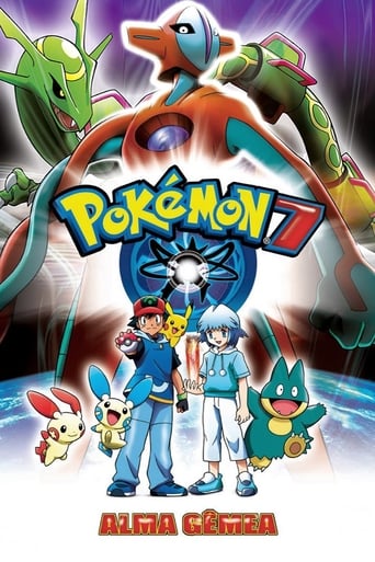 Pokemon 7 -Alma Gemea - 2004