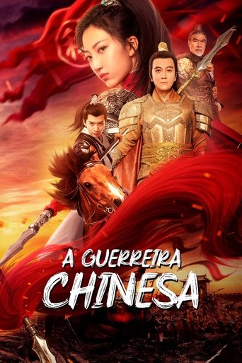 A Guerreira Chinesa - 2022