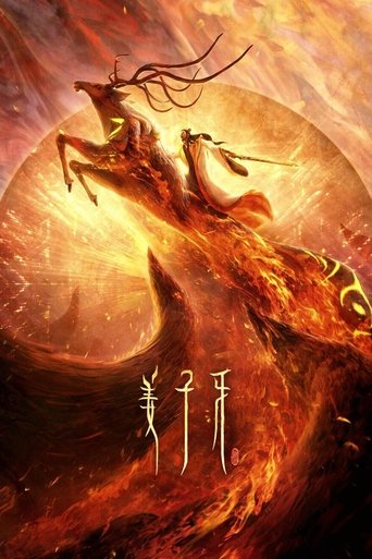 Jiang Ziya The Legend of Deification - 2020 (L)
