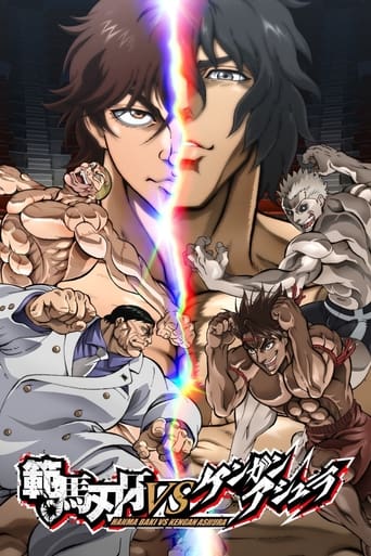 Baki Hanma x Kengan Ashura - 2024