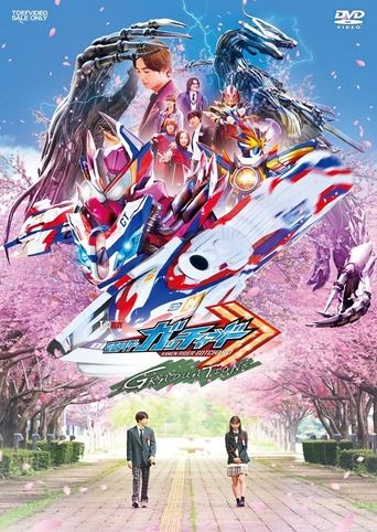 Kamen Rider Gotchard Graduations - 2025 (L)