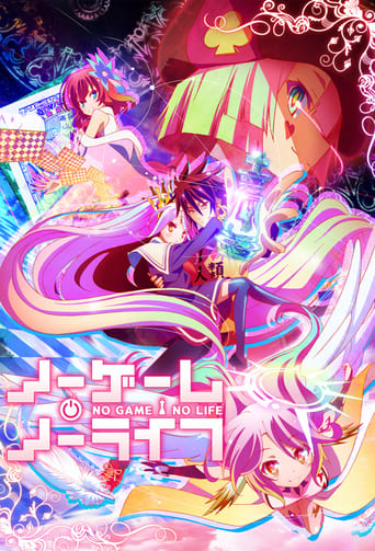 No Game No Life 