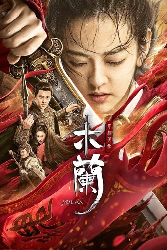 Unparalleled Mulan - 2020 (L)