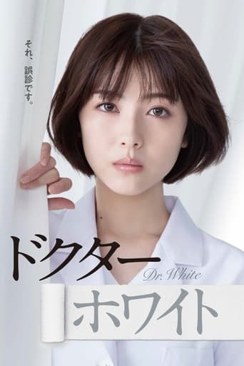 Dr White 