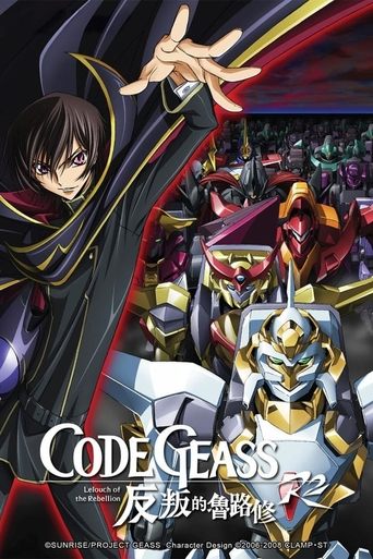 ANIME - Code Geass
