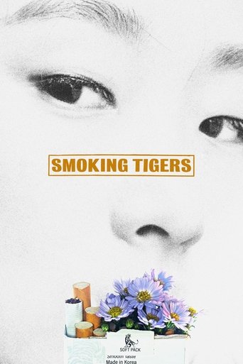 Smoking Tigers - 2024 (L)