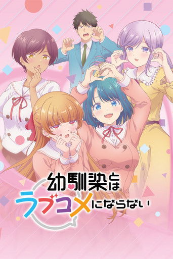 You Cant Be in a Rom Com with Your Childhood Friends!