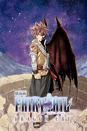 Fairy Tail: Dragon Cry - 2017