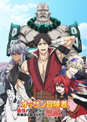 The Ossan Newbie Adventurer Trained to Death by the Most Powerful Party Became Invincible