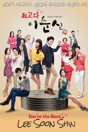 Você e a Melhor Lee Soon Shin