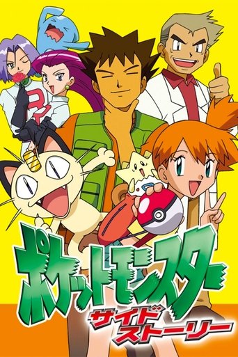 ANIME - Pokemon Sun E Moon