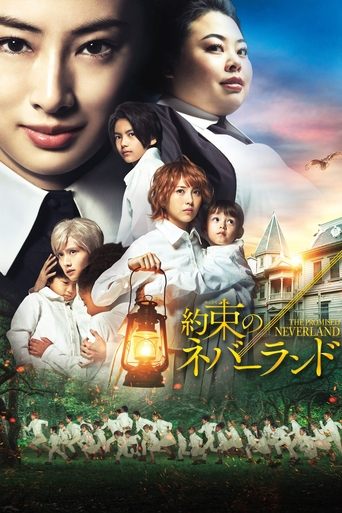 The Promised Neverland - 2020 (L)