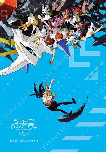 Digimon Adventure tri - Capitulo 6 O Nosso Futuro - 2018