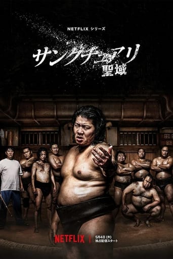 Santuario do Sumo 