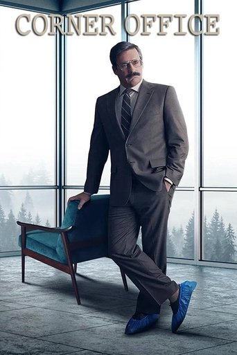 Corner Office - 2023 (L)