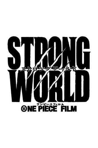 One Piece Filme 10  Strong World - 2009