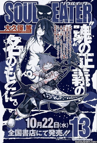 Soul Eater