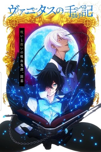 Vanitas No Carte 
