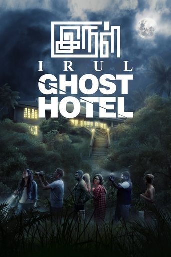 Irul: Ghost Hotel - 2021 (L)