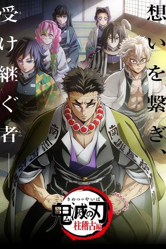 Demon Slayer  Kimetsu no Yaiba  To the Hashira Training - 2024 (L)