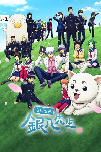 Gintama Mr Ginpachis Zany Class