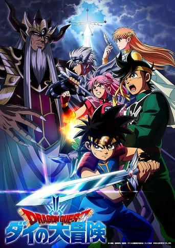 Dragon Quest Dai No Daibouken 