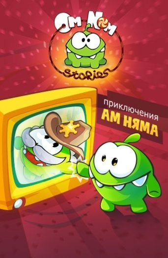 As Historias do Om Nom