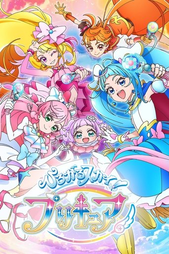 Soaring Sky Pretty Cure 