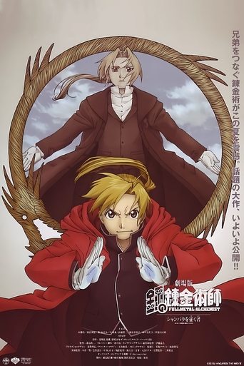 Fullmetal Alchemist o Filme  O Conquistador de Shamballa - 2005