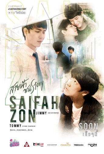Why R U SaifahZon Story