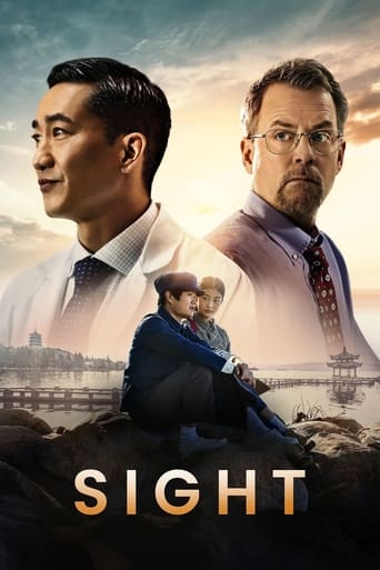 Sight - 2024 