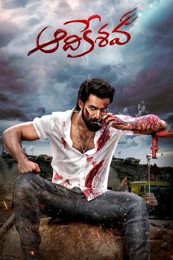 Aadikeshava - 2023 (L)