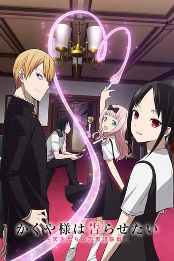 Kaguya Sama  Love Is War 