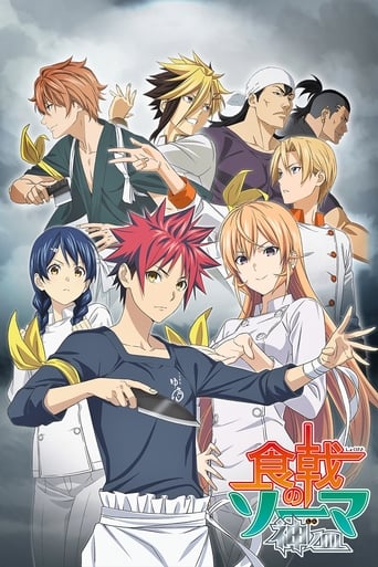 ANIME - Shokugeki No Souma